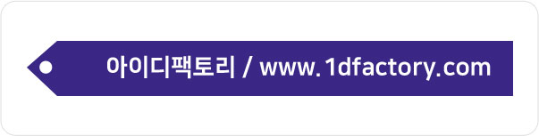 끈 종류